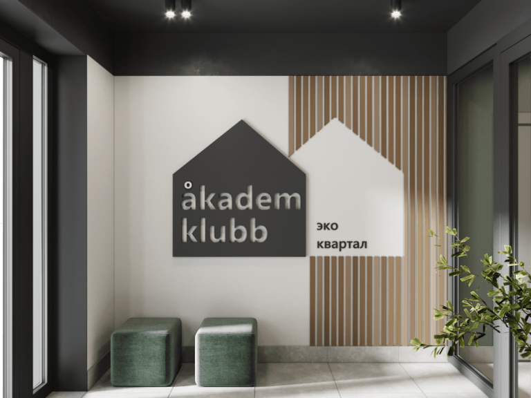 Входная группа 1