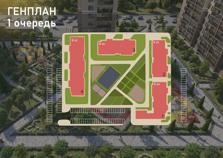 ЖК Родина, генплан застройки 2023