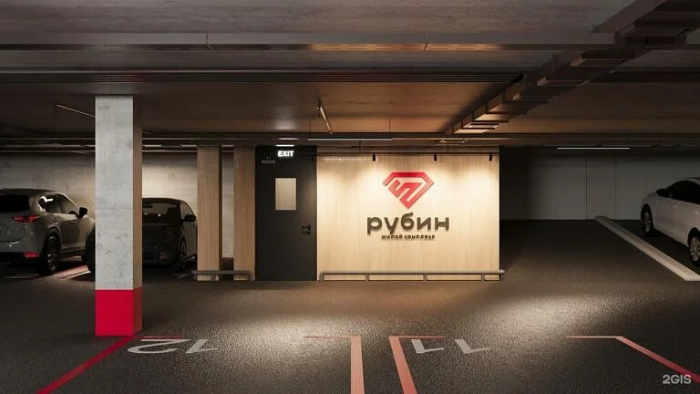 ЖК Рубин, подземный паркинг, визуализация 12