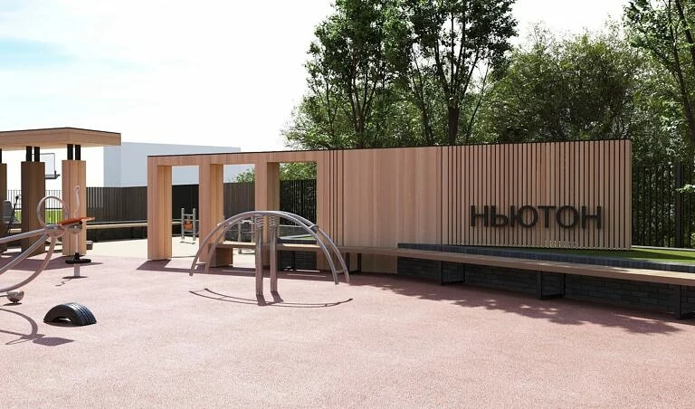 ЖК Ньютон, визуализация 11