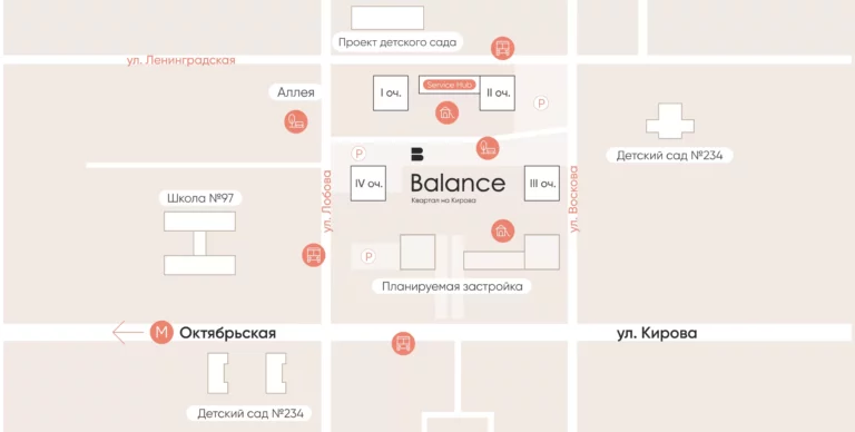 ЖК Balance (Баланс) Новосибирск, генплан-1 2024