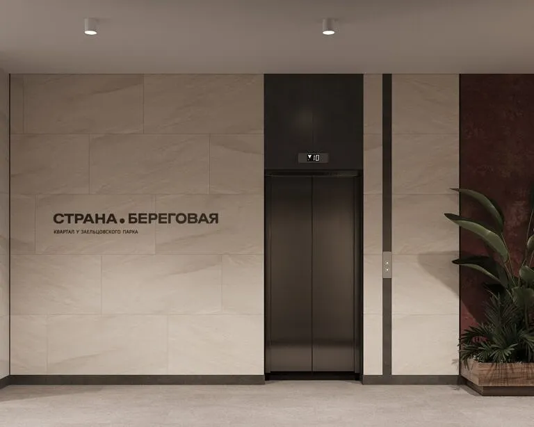 ЖК Страна.Береговая Новосибирск, визуализация 19