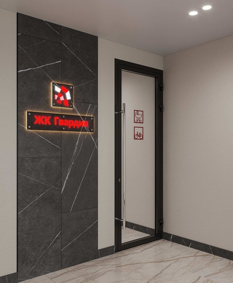 ЖК Гвардия Новосибирск, визуализация 17